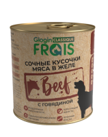 FRAIS CLASSIQUE DOG КОНСЕРВЫ ДЛЯ СОБАК СОЧНЫЕ КУСОЧКИ МЯСА С ГОВЯДИНОЙ В ЖЕЛЕ (850 гр)
