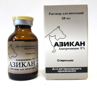 Азикан 20мл