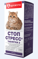 Apicenna Стоп-Стресс табл.д/кошек 15таб [уценка]