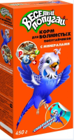 Зоомир Веселый попугай корм для волнистых попугайчиков с минералами, 450 г. [уценка]