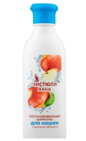 Шампунь Чистюля Вака для кошек ВОССТАНАВЛИВАЮЩИЙ с красным яблоком 250 мл.