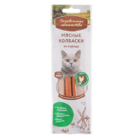 Деревенские лакомства 711595 д/к Мясные колбаски из курицы