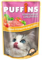 PUFFINS Пауч для кошек сочные кусочки ягненка в соусе, 100 г.