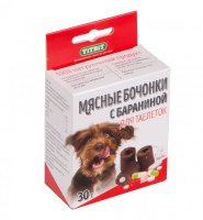 TiTBiT Бочонки мясные с бараниной для таблеток 30 г.