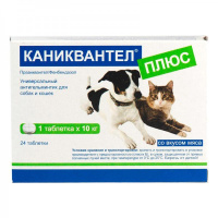 Евракон Фарма ГмбХ Каниквантел Плюс таблетки для кошек и собак от глистов, ПОШТУЧНО
