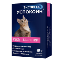 Астрафарм Экспресс Успокоин д/кошек 6таб Астрафарм (2таб)