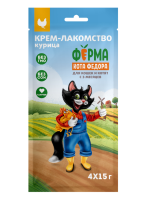 Крем-лакомство Ферма кота Федора для кошек и котят из курицы 4 шт х 15 г
