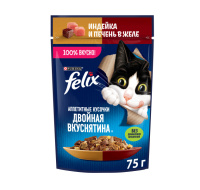 FELIX Двойной вкус Пауч для кошек Индейка и Печень, 75 г. [уценка]
