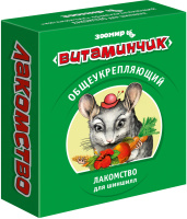 Зоомир Витаминчик для шиншилл Общеукрепляющий 50 г.
