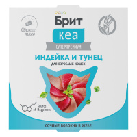 БРИТ КЕА, Ламистер для взрослых кошек, Индейка и Тунец в желе, 75 г