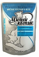 Милый котик паучи для кошек в желе рыбный микс, 85 г. [уценка]