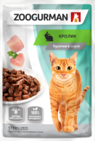 Зоогурман пауч для взрослых кошек с кроликом. Для кожи и шерсти. Кусочки в соусе, 85 г. [уценка]