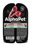 AlphaPet Superpremium пауч д/кошек с чувствительным пищеварением кусочки в соусе Ягненок и брусника 80г