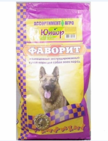 Фаворит Юниор сухой полнорационный корм для щенков от 2 до 12 месяцев, 13 кг. [уценка] (юниор)