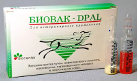 Биовак-DPAL [упак 5 доз + 5 разбав.]