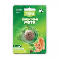 Альпийские луга Кошачья мята, шарик, 3,5 см.