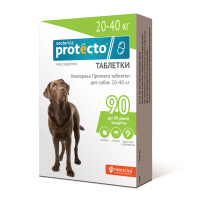 Neoterica NP Таблетки для собак 40-60 кг (20-40 кг P503)