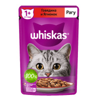 Whiskas Вискас рагу говядина/ягненок 75 г. 1*28