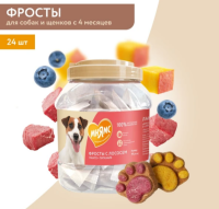 Лакомство Мнямс для собак и щенков с 4 месяцев "Фросты" с лососем. Размер М ПОШТУЧНО