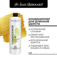 ISB Traditional Line Green Apple Кондиционер для длинной шерсти 1000 мл ISB Traditional Line Green Apple Кондиционер для длинной шерсти 1000 мл