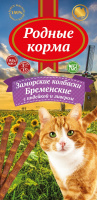Родные корма Заморские колбаски д/к, Бременские с индейкой и ливером 3 шт