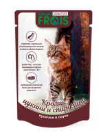 FRAIS АКЦИЯ - 50% Signature паучи для взрослых кошек и котов с кроликом, цукини и спирулиной [кусочки в соусе], 80 г.