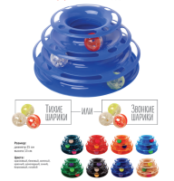 Игрушка для кошек Игровая пирамида [3 уровня]