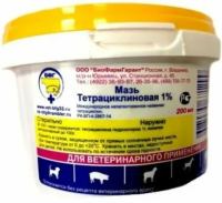 Мазь Тетрациклиновая глазная 1% 200гр