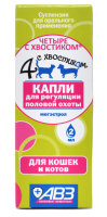 Четыре с хвостиком капли для кошек и котов 2мл [половая охота] АВЗ