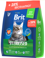 Brit Premium АКЦИЯ 500 г в подарок Cat Sterilized Chicken Сухой корм премиум класса с курицей для стерилизованных кошек,[уценка] (2кг)