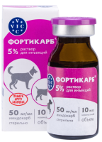 Фортикарб 5%, 10 мл