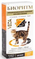 ВЕДА Биоритм, витаминно-минеральный комплекс для кошек, со вкусом Курицы, 48 таб