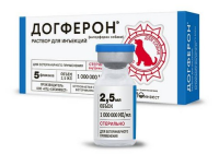 Догферон раствор для инъекций №5 (2,5 мл)