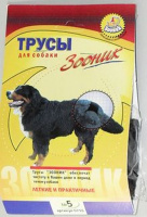 Зооник Трусы гигиеничекие для собак №5, обхват талии 60-70 см [Лабрадор, Боксер, Ризеншнауцер] Зооник 0716 (№ 5 (0716))