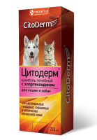 Citoderm CitoDerm Шампунь лечебный с хлоргексидином 200мл D111 1*12 [уценка]