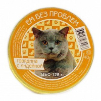 Ем без проблем консервы для кошек говядина с индейкой 125 г.