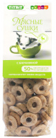 Tibit Печенье Мясные сушки с бараниной 100гр