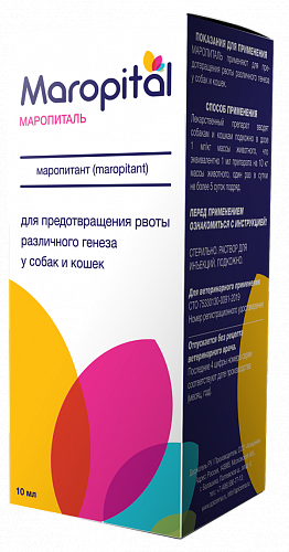 Apicenna Маропиталь, для предотвращения рвоты различного генеза у собак и кошек. 10 мл (10 мл)