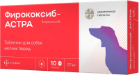 Фирококсиб-АСТРА Таблетки для лечения боли и воспаления у собак мелких пород, 57 мг, 10 таблеток