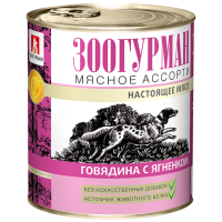 Зоогурман Мясное ассорти, консервы для собак, говядина с ягненком, 750 г. (750гр)