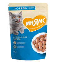 Влажный корм Мнямс Кусочки в соусе с форелью для красивой шерсти кошек 85г, пауч