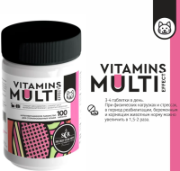 Secret VitaLine Sterilized. витамины для кошек ПОШТУЧНО