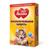 MultiЛакомки Восхитительная шерсть для кошек, 70 таблеток
