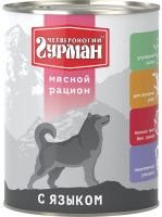 Четвероногий Гурман консервы для собак 850гр. с языком