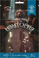 НЯМТОРИЯ Лакомство для собак "Стейки гриль из тунца", 80 г (NT05T050)