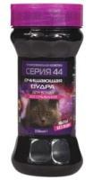 Серия 44 Пудра очищающая для кошек, 250 мл. Серия 44 Пудра очищающая для кошек, 250 мл.