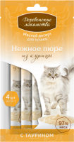Деревенские лакомства Для кошек, Нежное пюре из курицы 40 г.