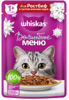 Whiskas влажный корм для кошек, с говядиной в соусе "А-ля Ростбиф" 75 гр