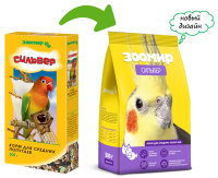 Зоомир Корм для Мелких и Средних Попугаев "Сильвер", 500 г.
