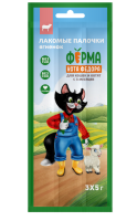 Лакомство Ферма кота Федора лакомые палочки для кошек и котят из ягненка 3 х 5 г